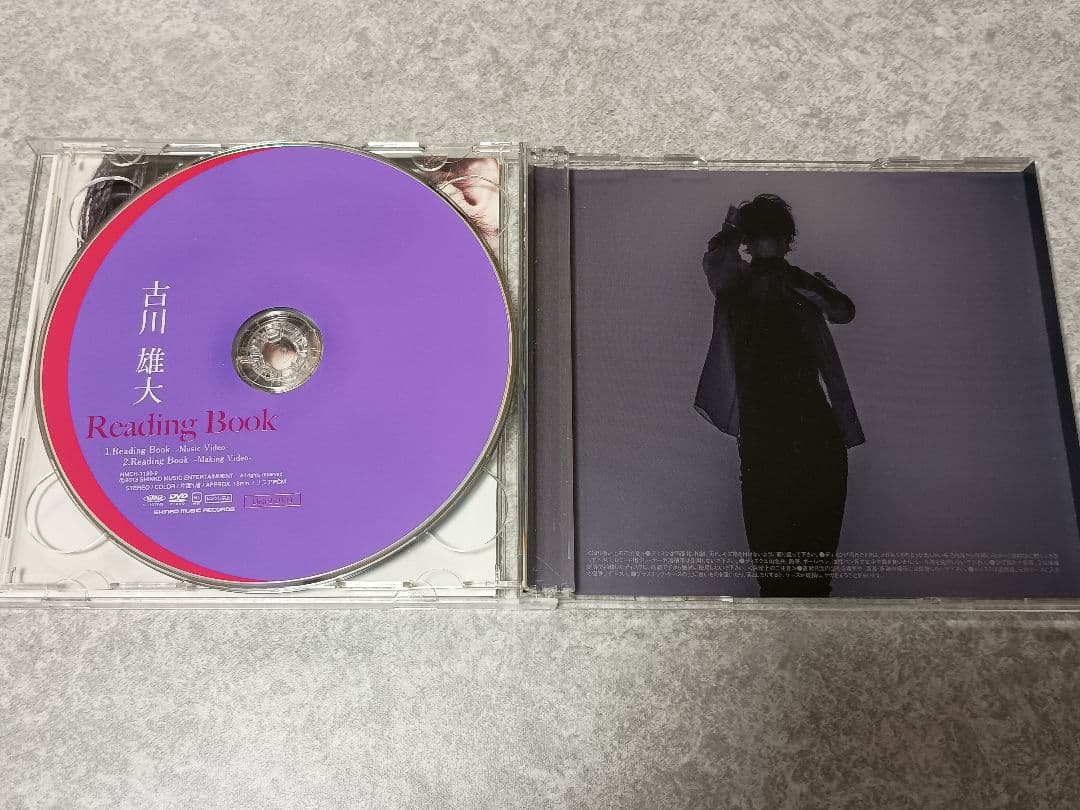 古川雄大 Reading Book DVD付初回限定盤