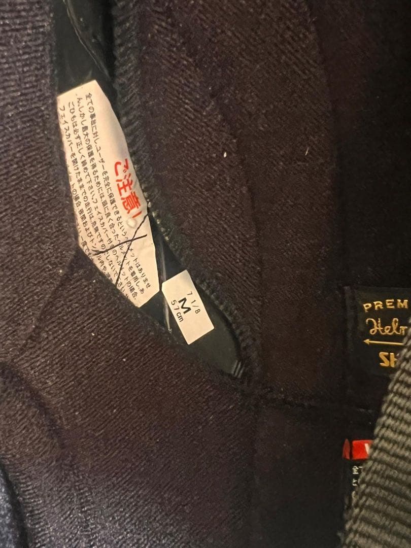 ヘ*ミ様 SHOEI ジェットヘルメット J-O Mサイズ