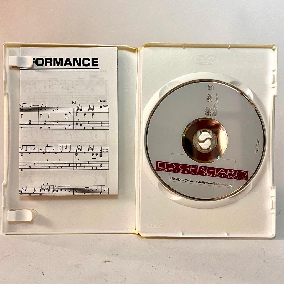 廃番DVD エド・ガーハード／ソロ・ギター・パフォーマンス　Ed Gerhard