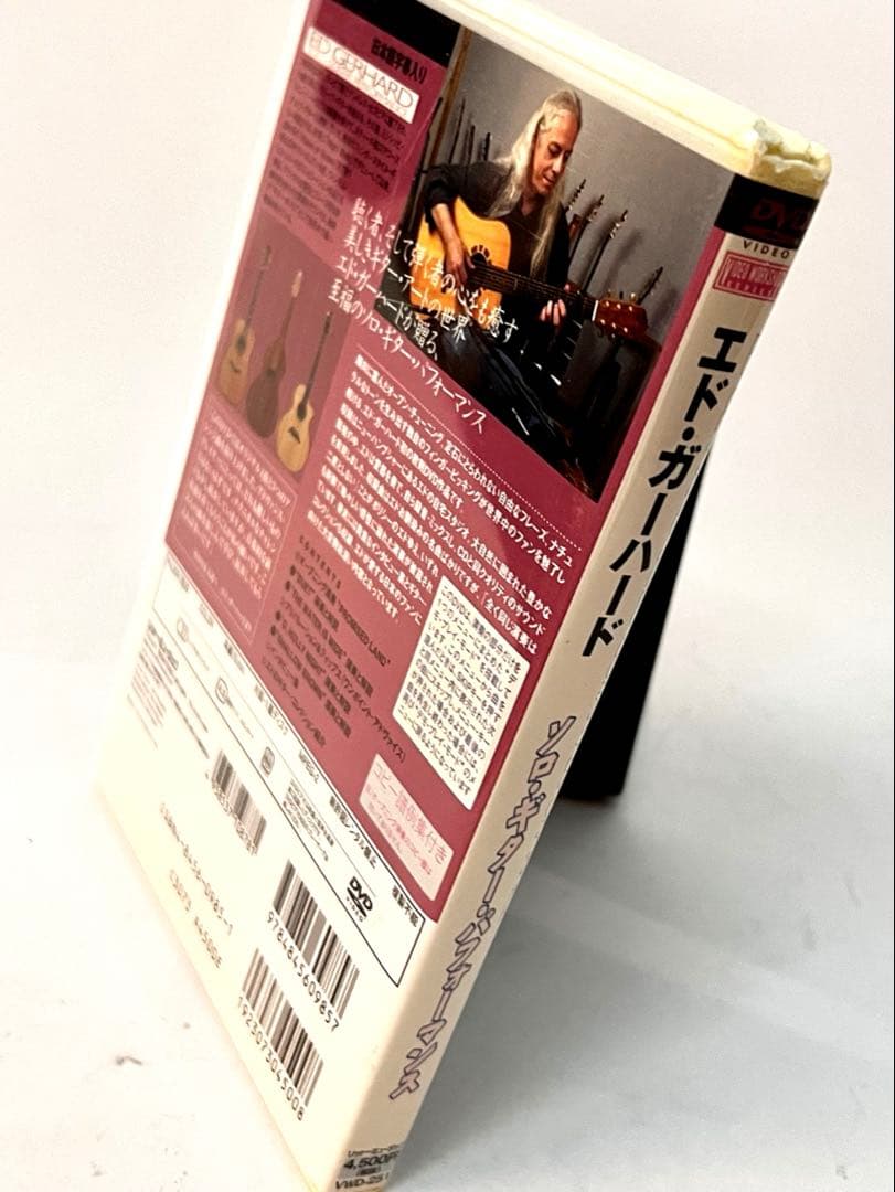 廃番DVD エド・ガーハード／ソロ・ギター・パフォーマンス　Ed Gerhard