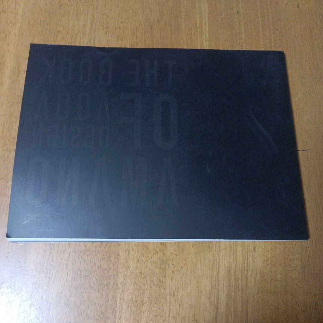 ガラスの中の大自然 : 天野尚水草レイアウト作品集 : 1985-2009　２冊