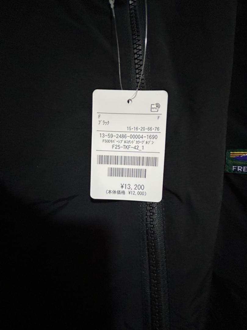 マウンテンパーカー 裏フリース　リバーシブル ブルゾン ブラック　フリーサイズ