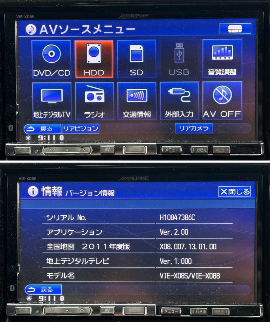 アルパインVIE-X08S HDDナビゲーションフルセグ地図データ2011 年版