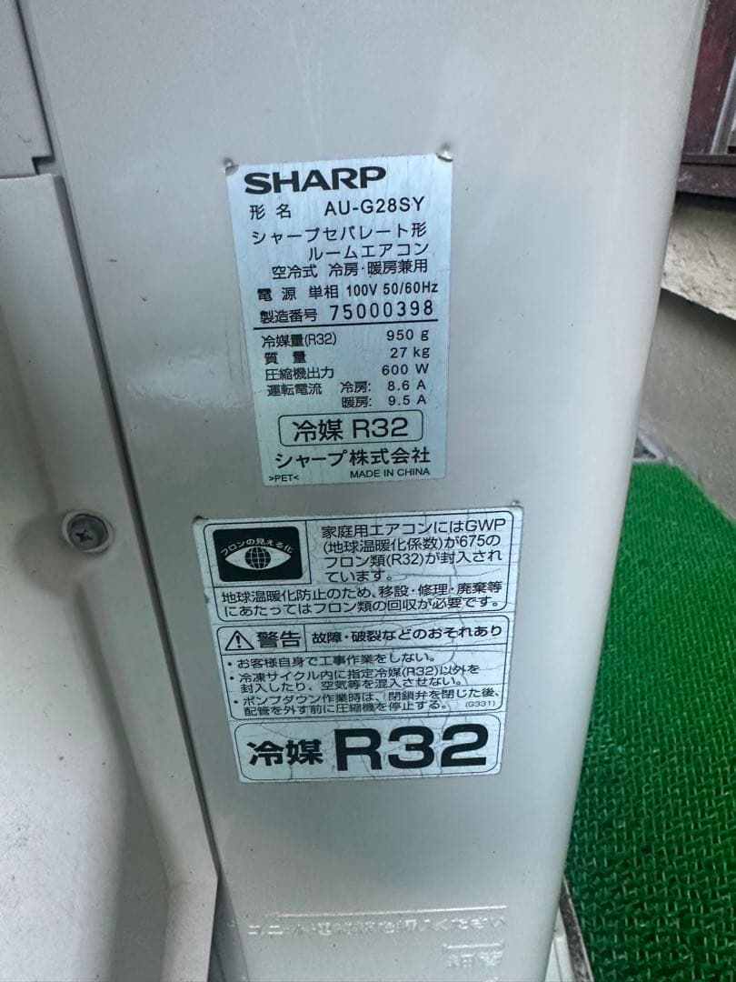 エアコン AY-G28S-W