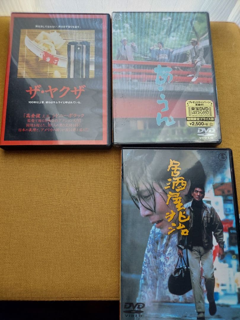 高倉健映画DVDセット