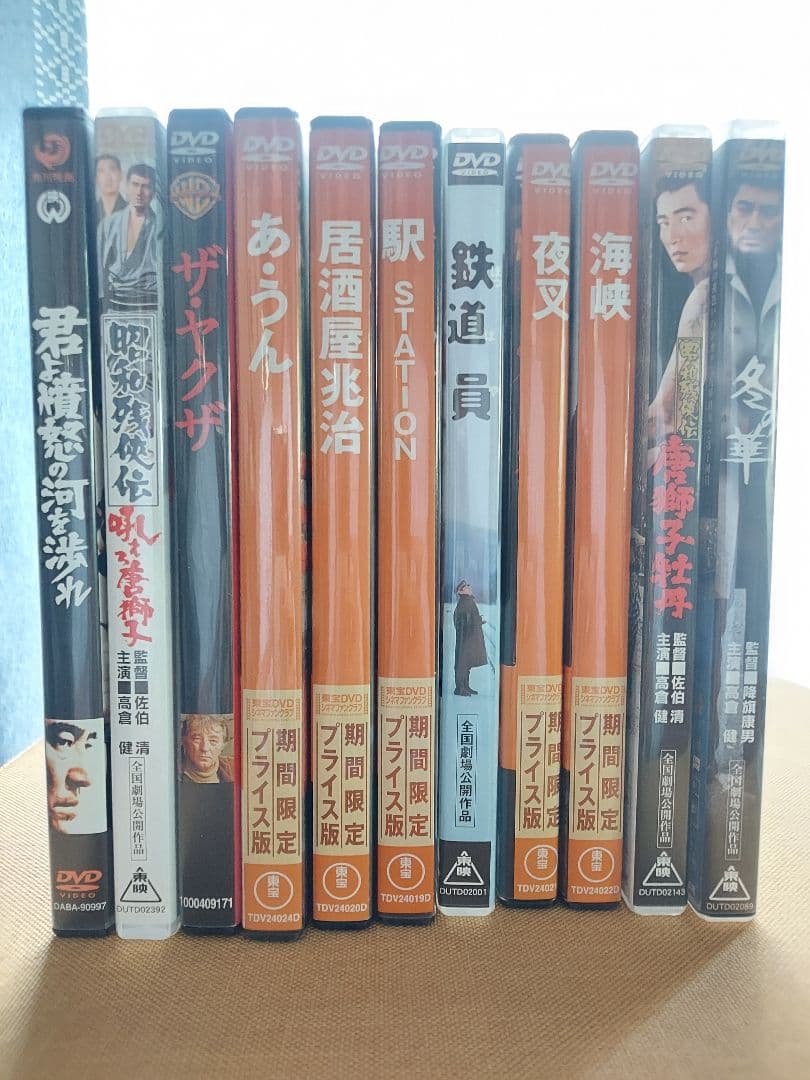 高倉健映画DVDセット