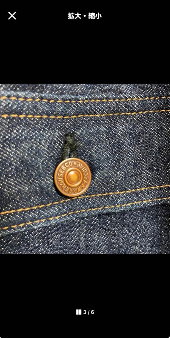 WAREHOUSE & CO. DSB2001xxサイズ42