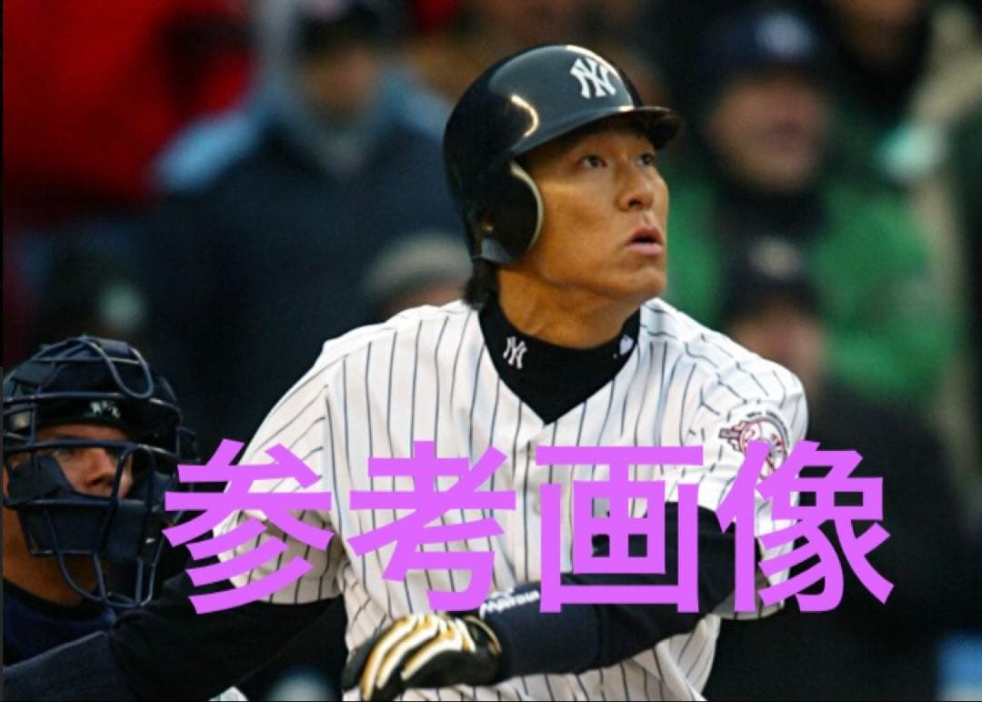 ニューヨーク・ヤンキース ヘルメット