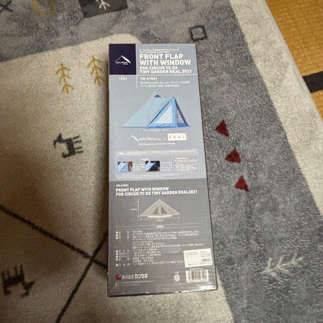 サーカスTC DX FRONT FLAP