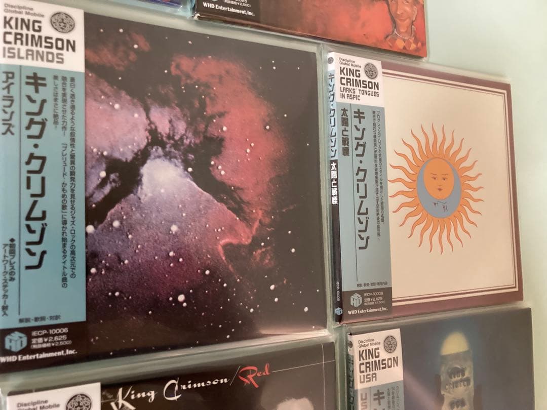 希少 キングクリムゾン 紙ジャケット CD 極美品 9枚セット