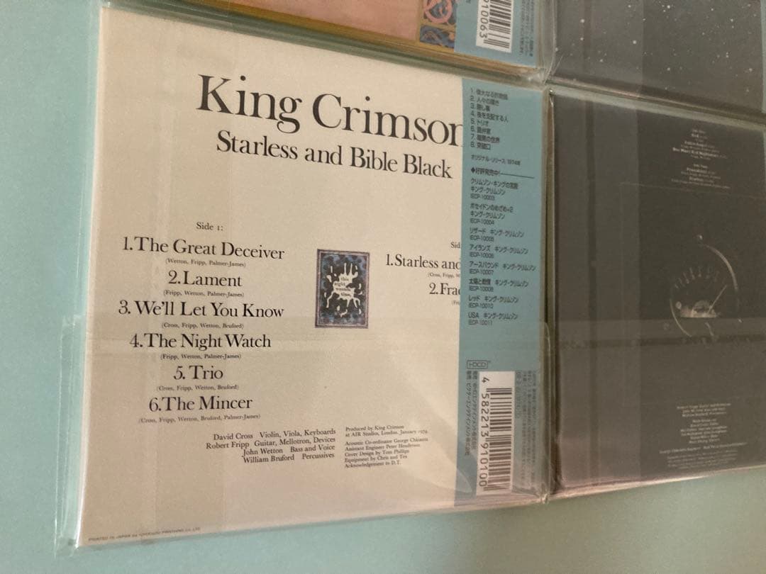 希少 キングクリムゾン 紙ジャケット CD 極美品 9枚セット