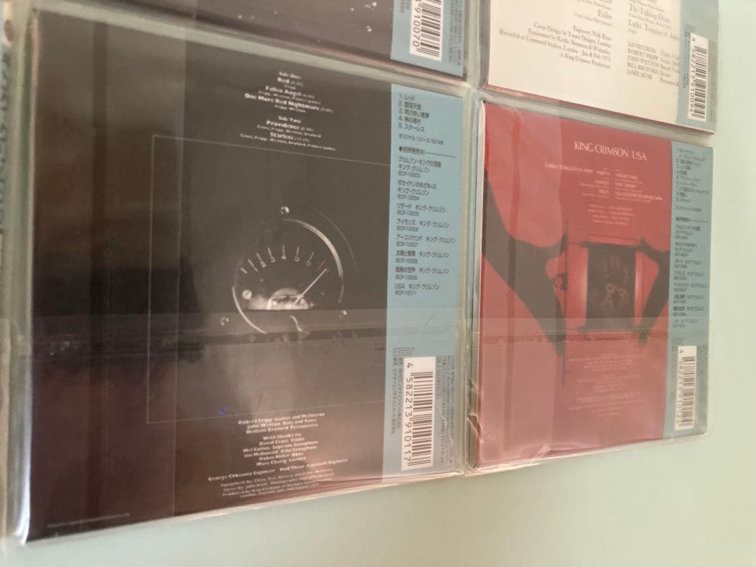 希少 キングクリムゾン 紙ジャケット CD 極美品 9枚セット