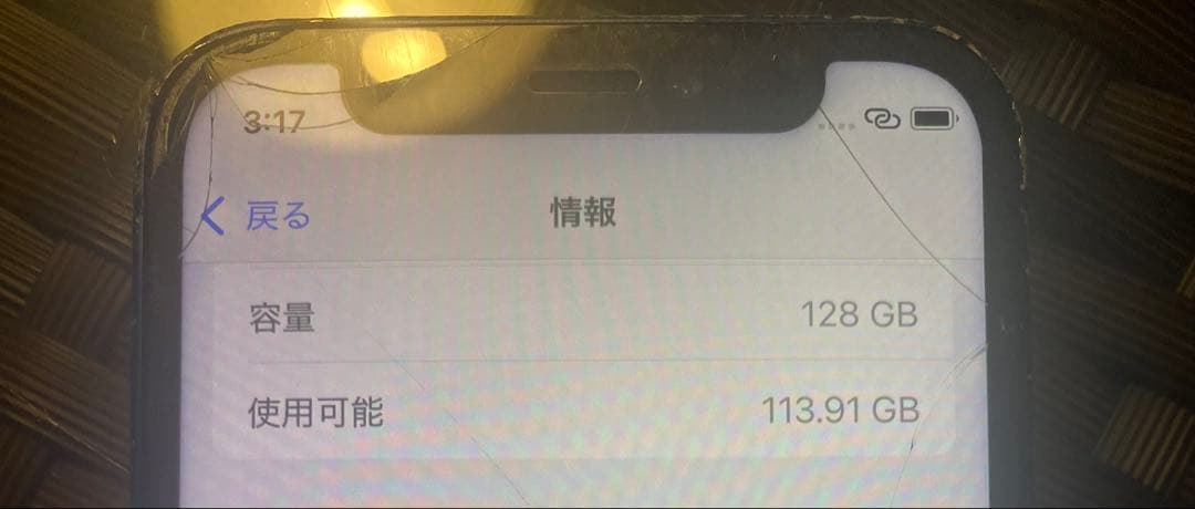 iPhone 12 mini 128GB SIMフリー