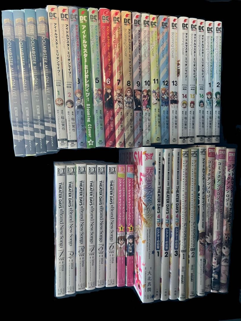 アイドルマスターミリオンライブ！　コミックまとめ売り