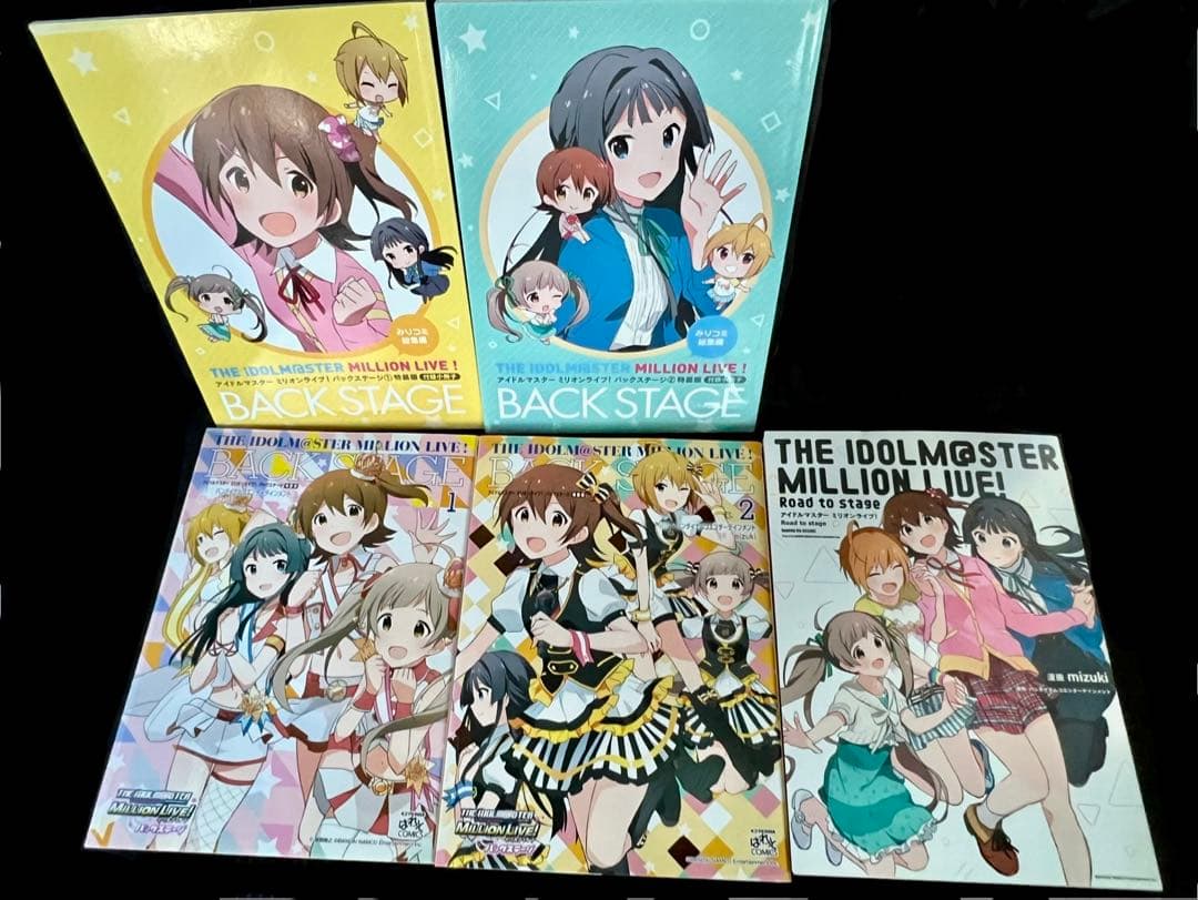 アイドルマスターミリオンライブ！　コミックまとめ売り