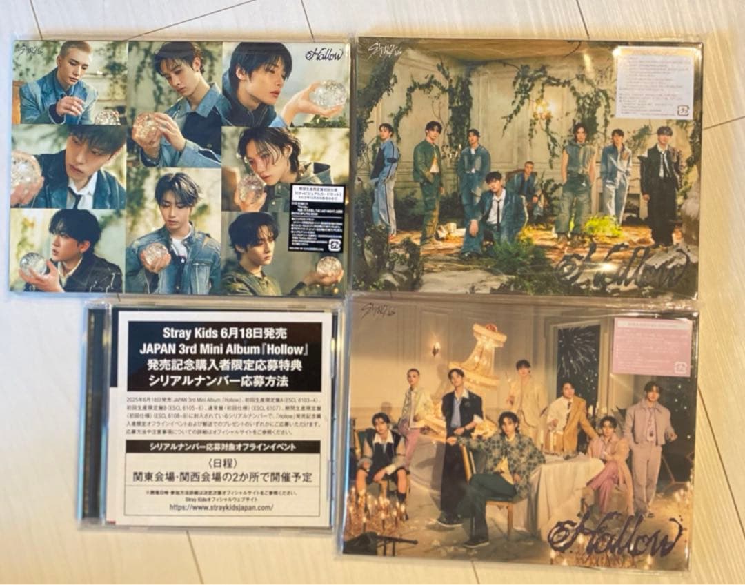 K-POP・アジア STRAY KIDS HOLLOW