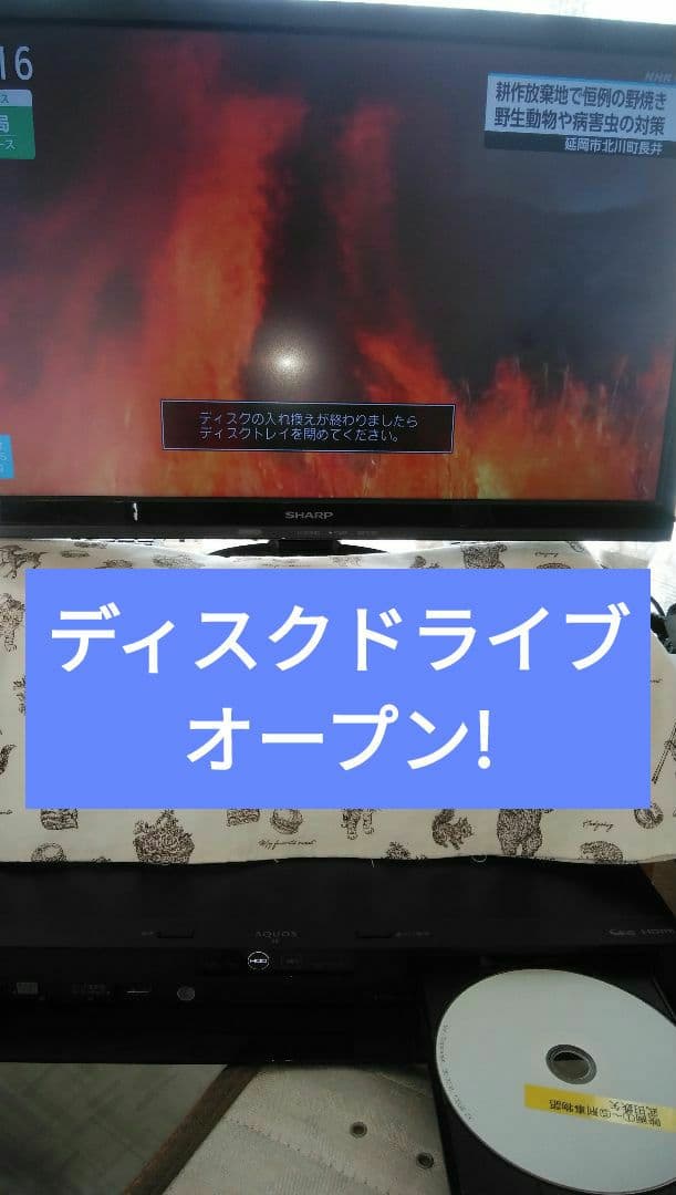 2B-C10BW1/実動で即使用可/二番組同時録画/4k再生可/1TB/純正リモ