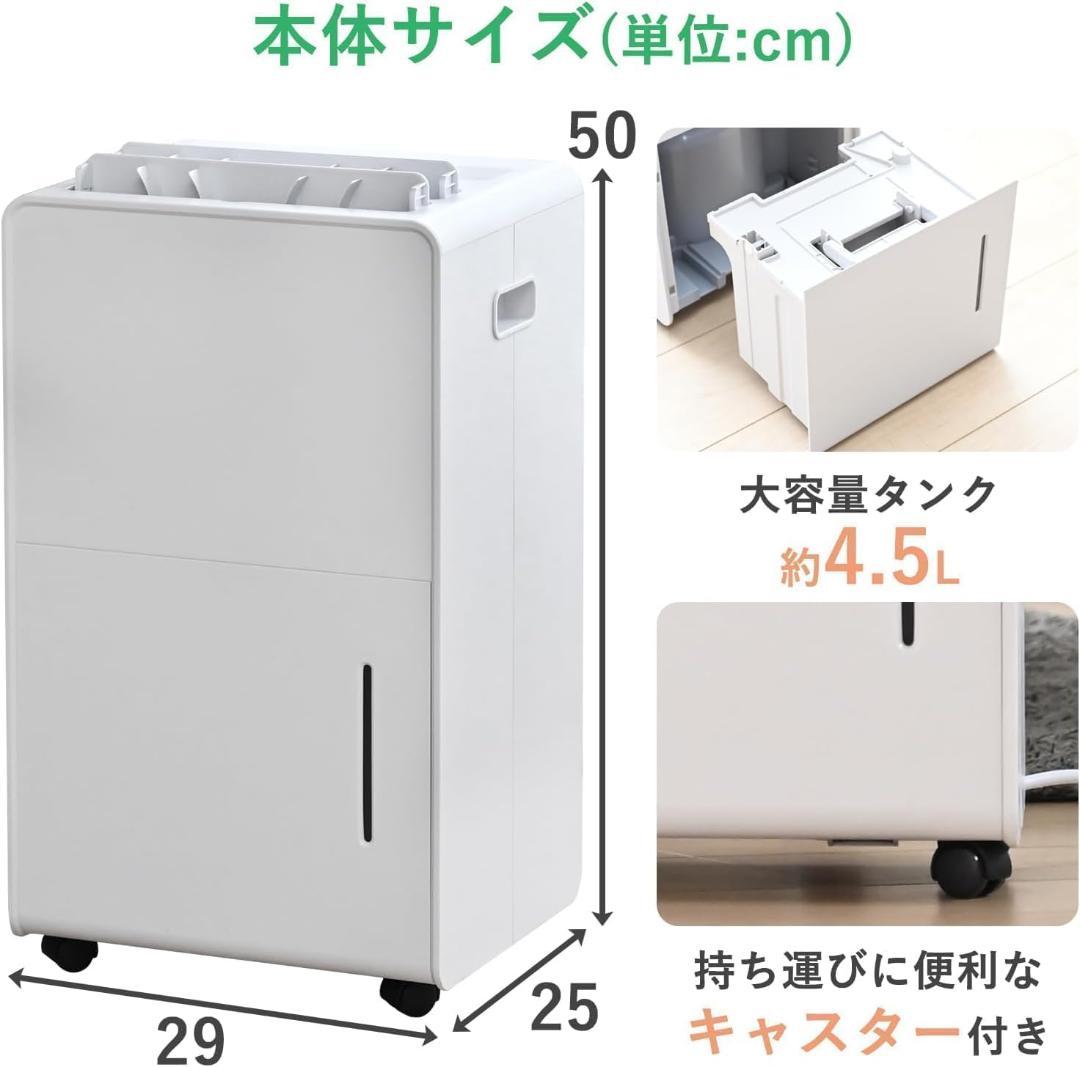 [山善] 除湿機 衣類乾燥 除湿器 コンプレッサー式 EDC-H601(W)