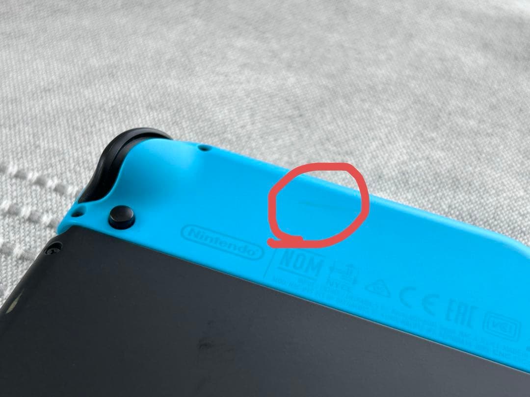 【USED】Nintendo Switch 本体 バッテリー強化版