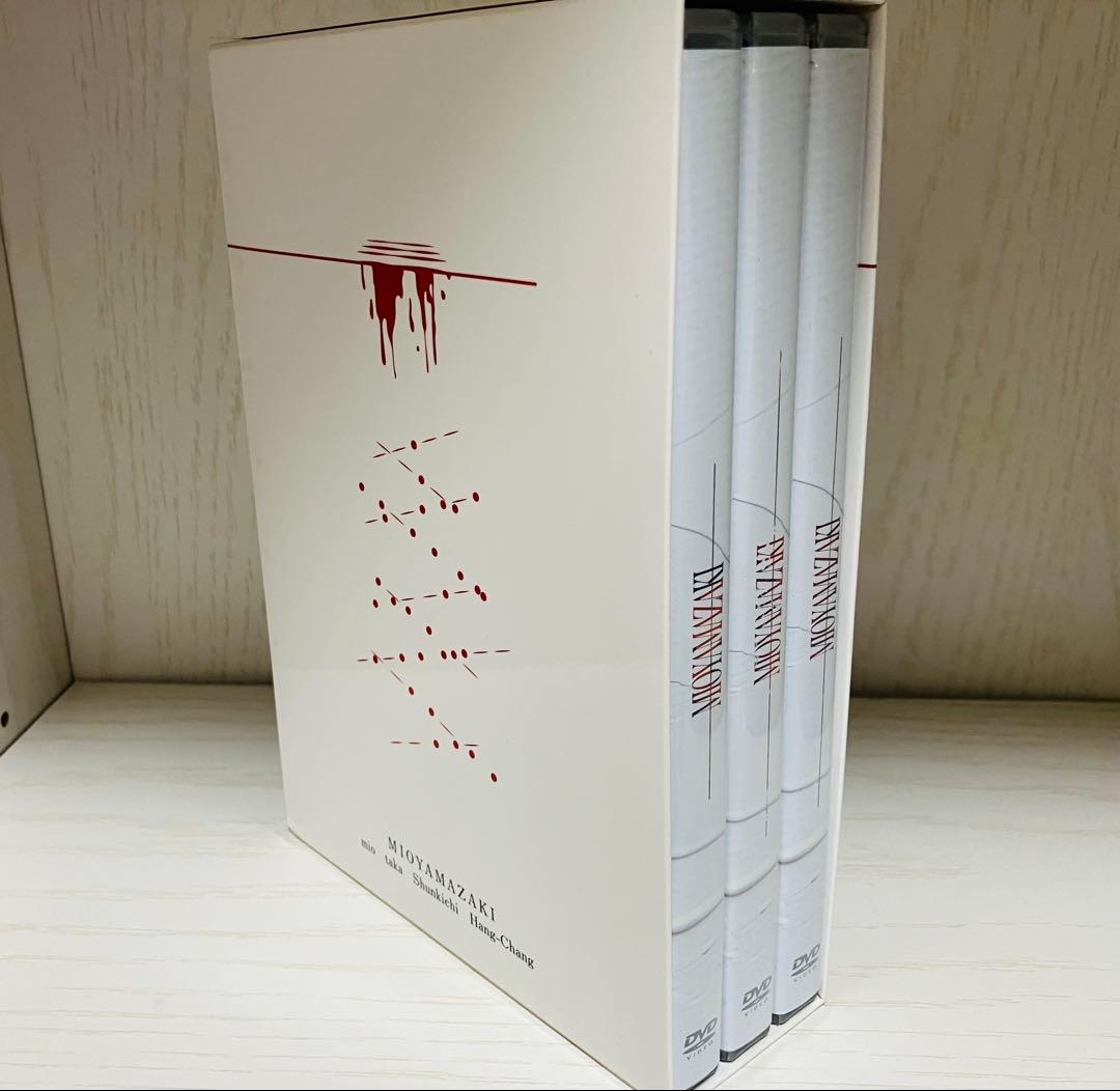 ミオヤマザキ　MEMORIAL BEST 3DAYS DVD-BOX
