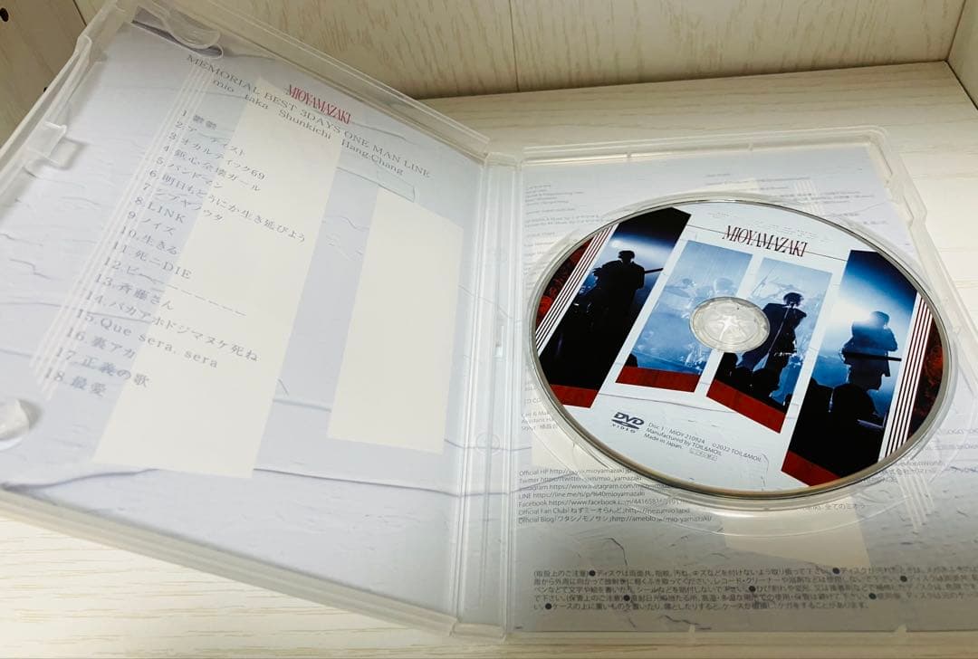 ミオヤマザキ　MEMORIAL BEST 3DAYS DVD-BOX