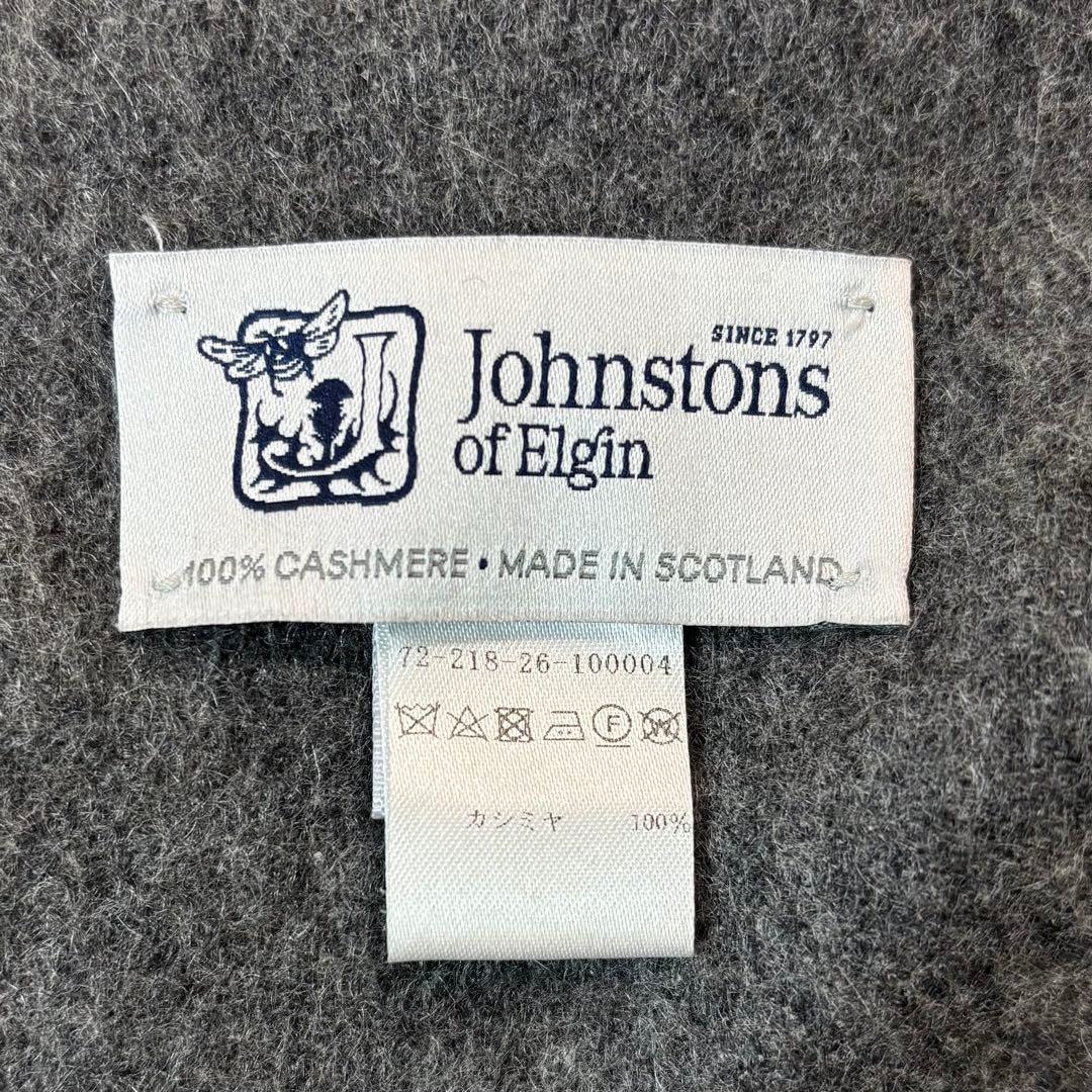 Johnstons of Elgin カシミヤ100% マフラー グレー