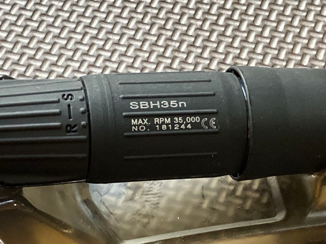 ひ*よ様 アルゴファイルジャパン　SBH35STB