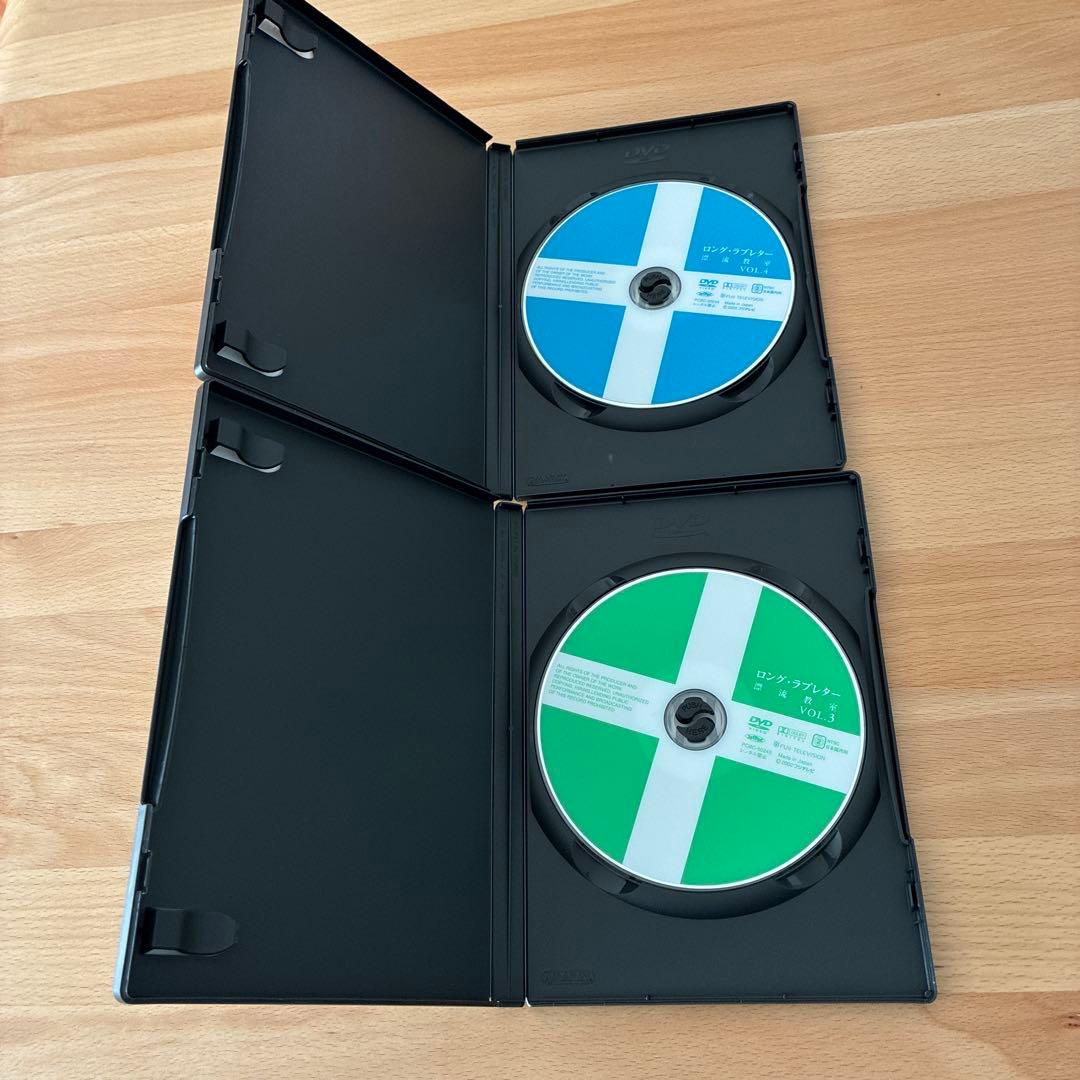ロングラブレター 漂流教室 DVDBOX