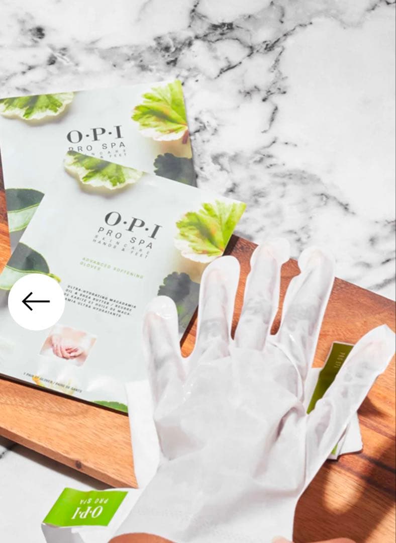 ジローちゃん専用　　OPI プロスパ　アドバンス　ソフニング　グローブ　48個
