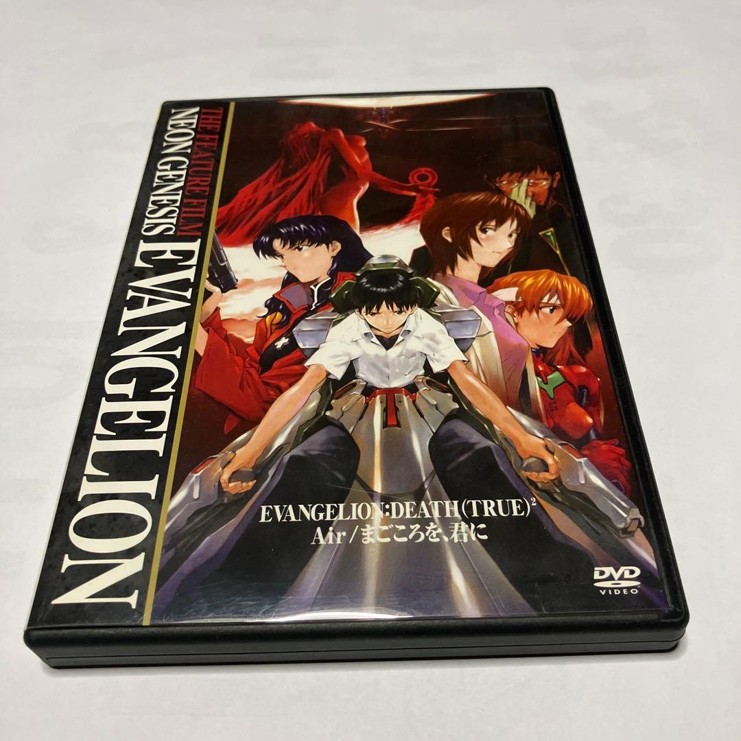新世紀エヴァンゲリオン　vol.01〜08.DEATH(TRUE)2 DVD