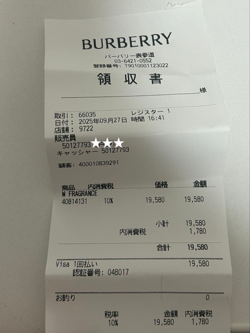 香水　Burberry HER ハー　ロンドンドリーム