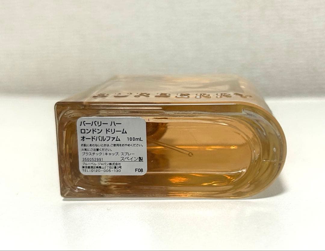 香水　Burberry HER ハー　ロンドンドリーム