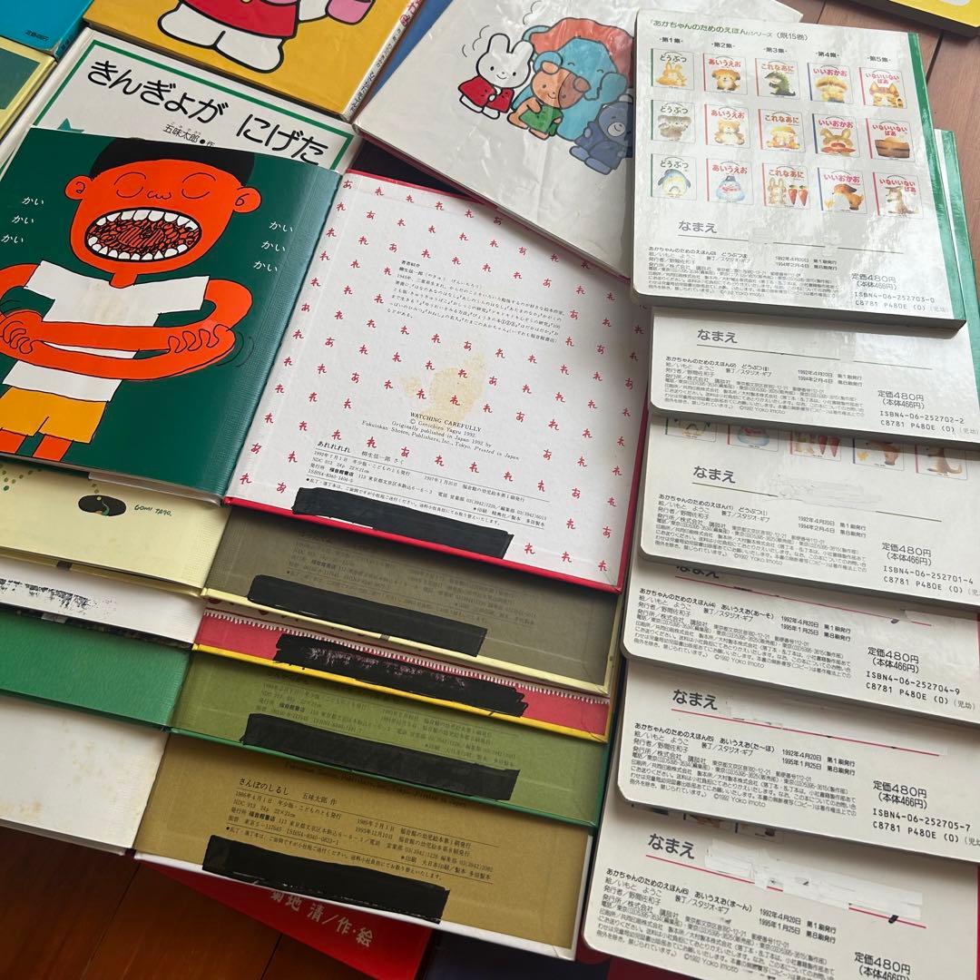 お値下げ絵本まとめ売り福音館書店児童書さんぽのしるし他27冊セット