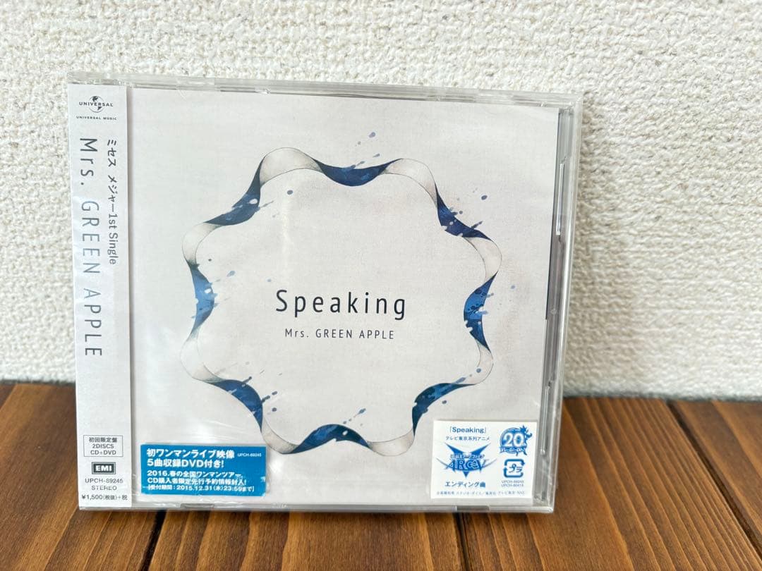 値下げ❣️新品 初回盤 Mrs. GREEN APPLE Speaking 正規品