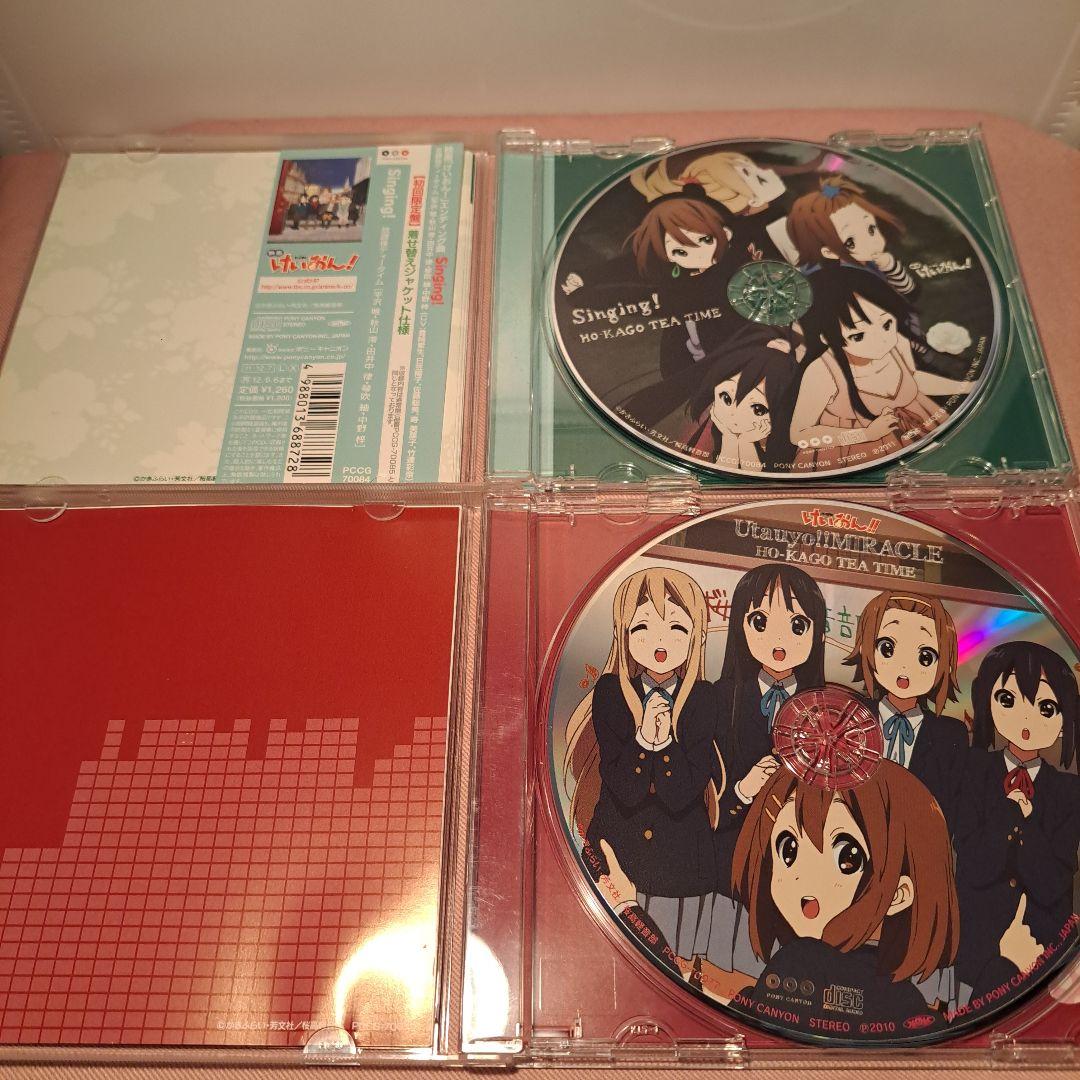 k-on サウンドトラック 放課後ティータイム まとめ CD けいおん