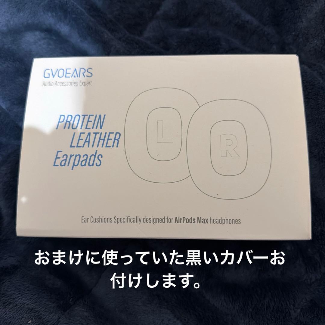 【即購入可】最安値 AirPods Max シルバー本体 美品 安心安全匿名発送