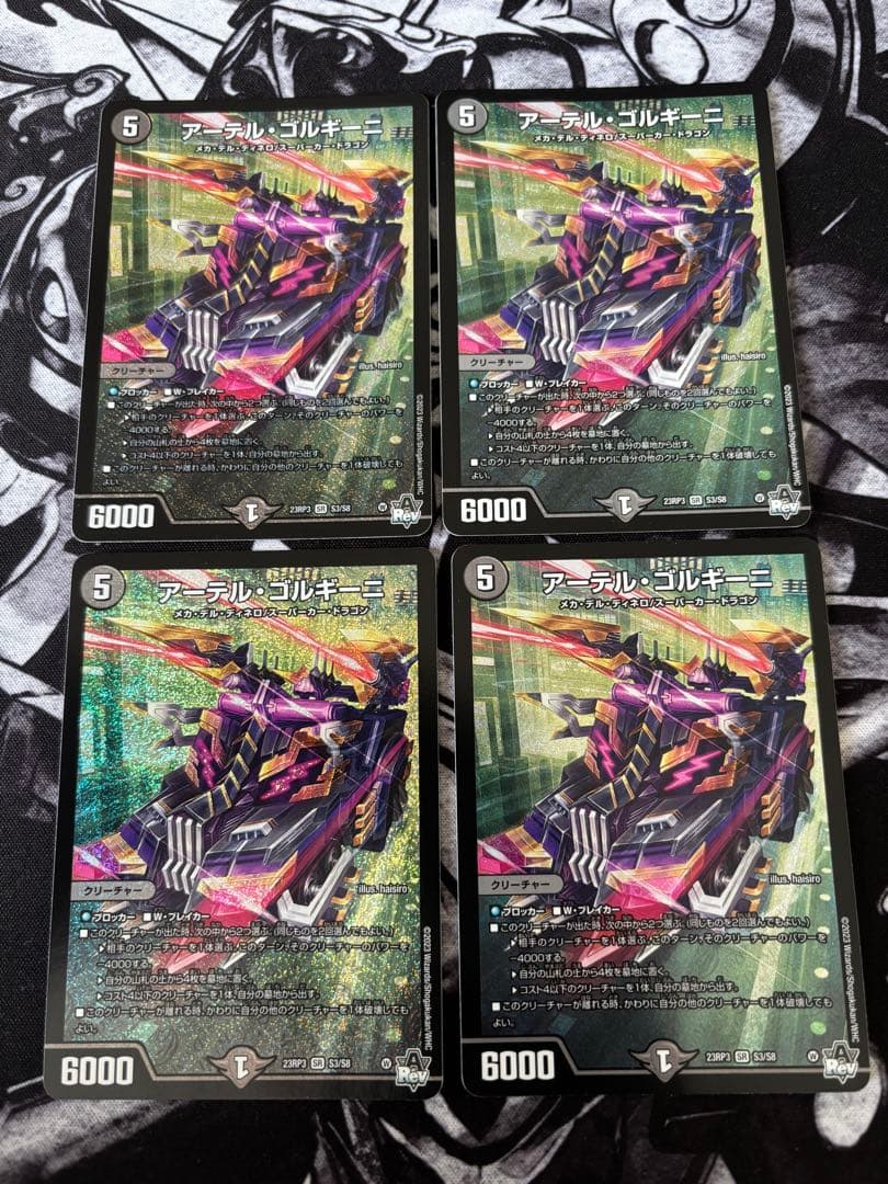 デアリバイク　デッキ