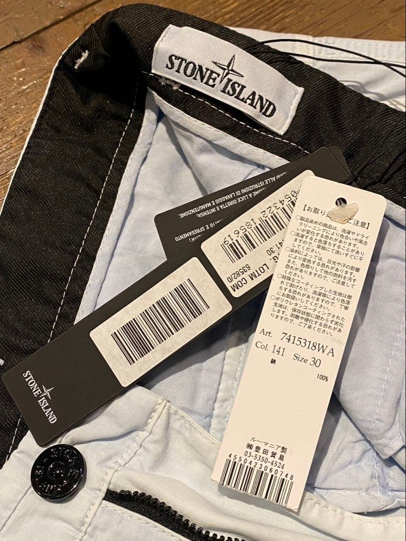 STONE  未使用 ストーンアイランド カーゴ パンツ 30 染め
