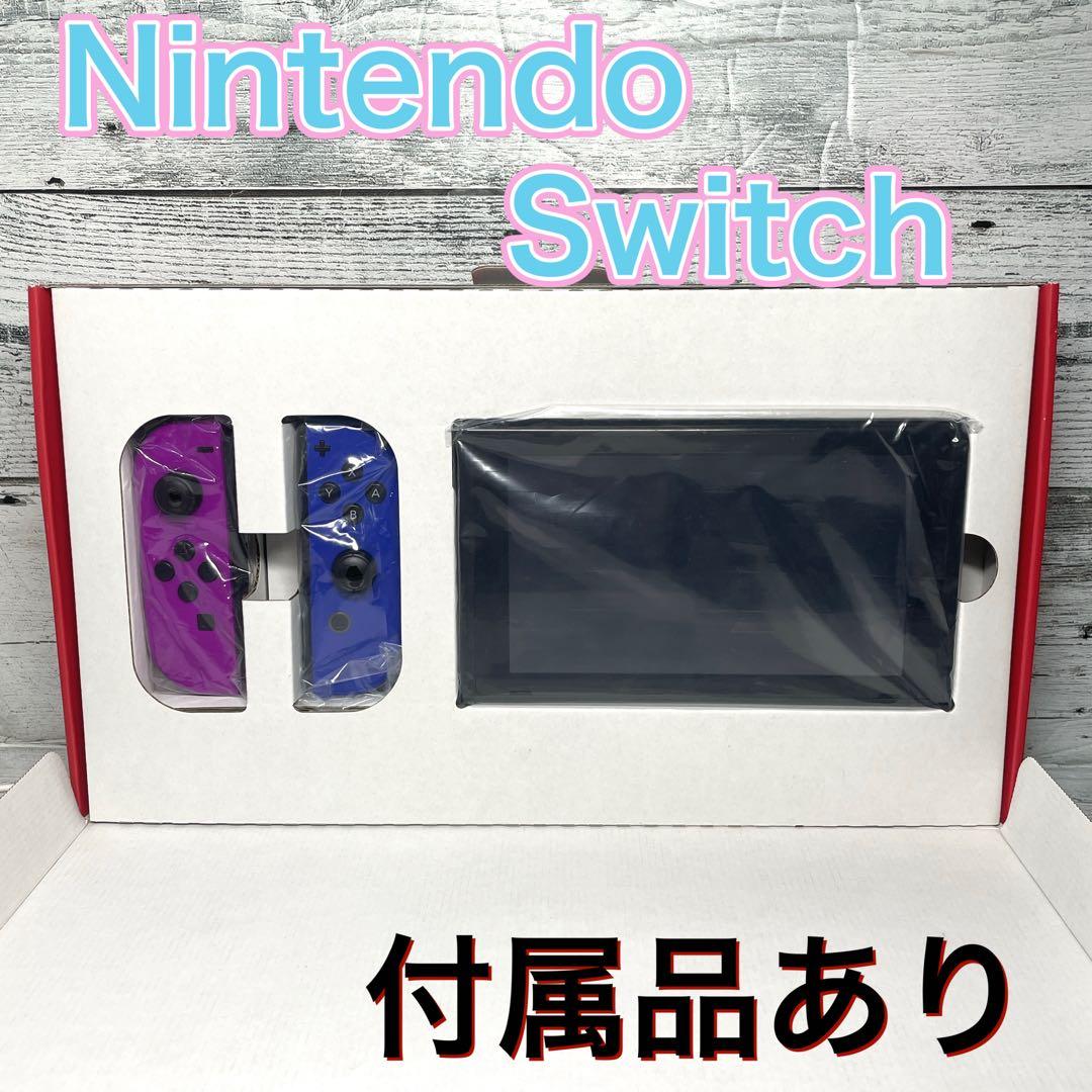 ニンテンドースイッチ 本体 付属品あり