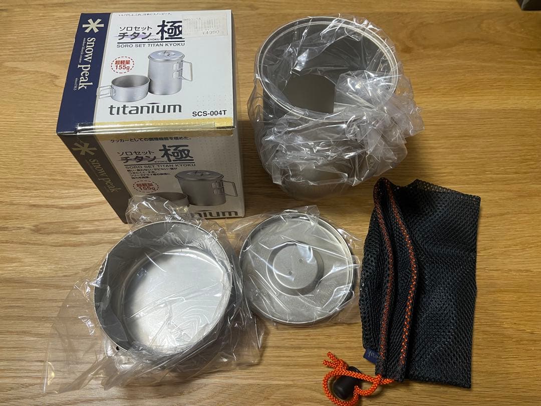 【新品未使用】 peak ｟廃盤・名品｠ソロセットチタン　極