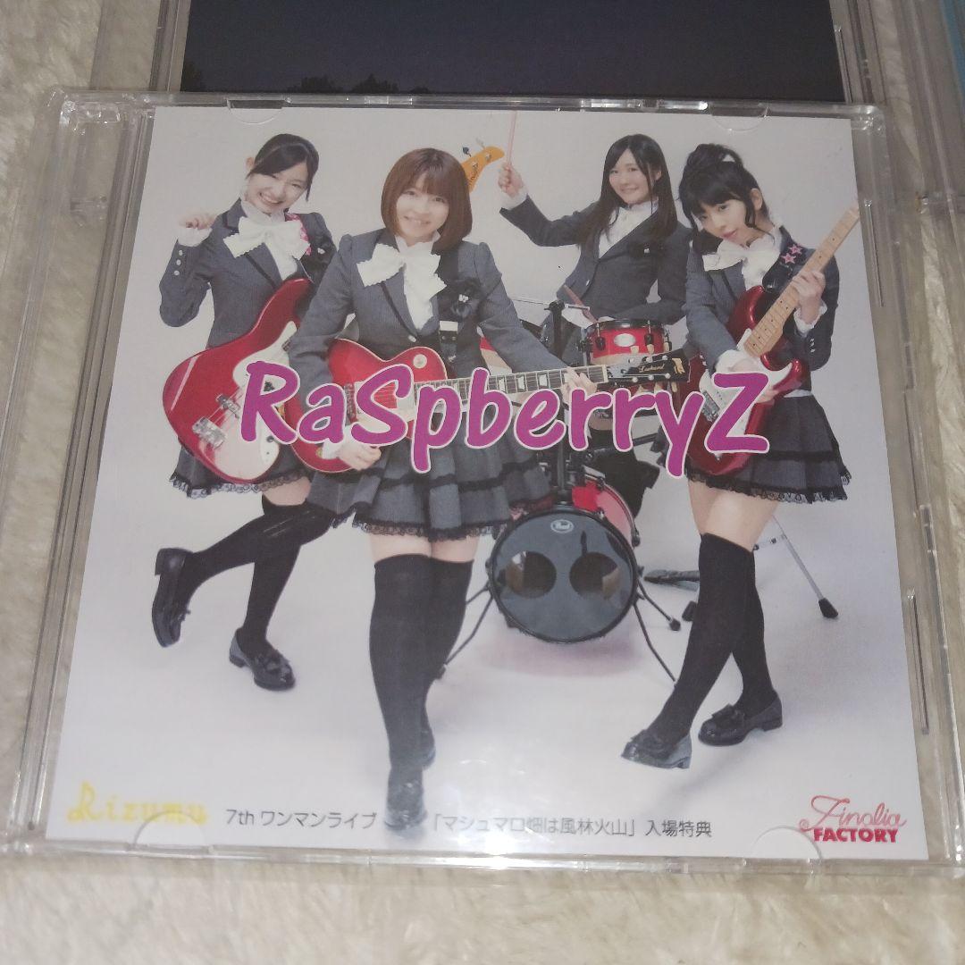 Rizumu　10枚セット(CD6枚 DVD4枚)　まとめ売り