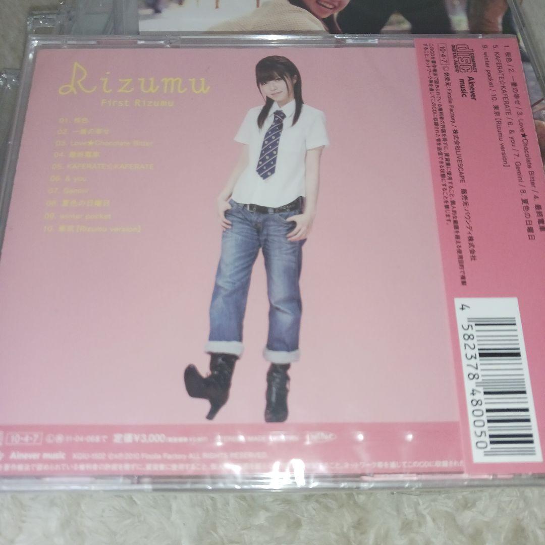 Rizumu　10枚セット(CD6枚 DVD4枚)　まとめ売り