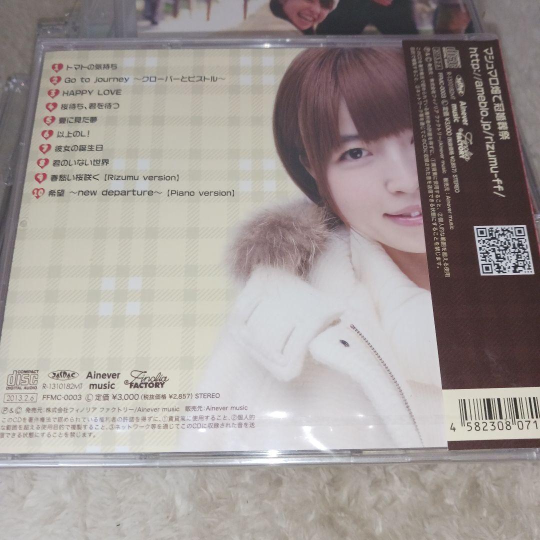 Rizumu　10枚セット(CD6枚 DVD4枚)　まとめ売り