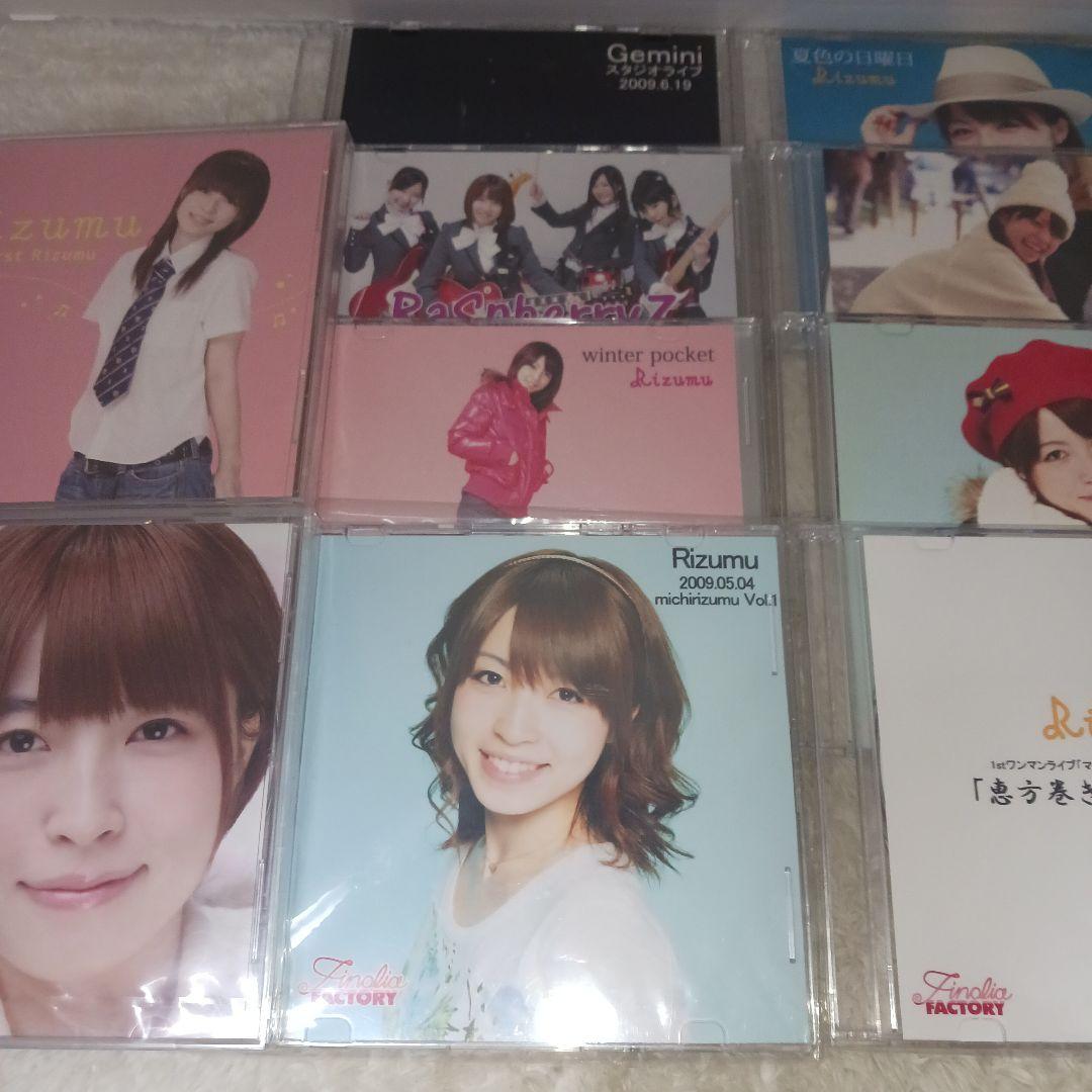 Rizumu　10枚セット(CD6枚 DVD4枚)　まとめ売り