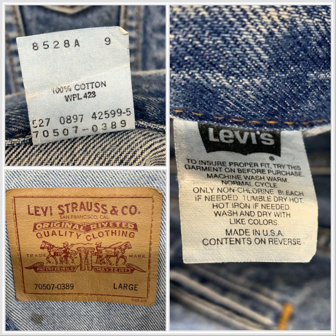 【希少☆USA製90s】リーバイス デニムジャケット 70507 メンズXL