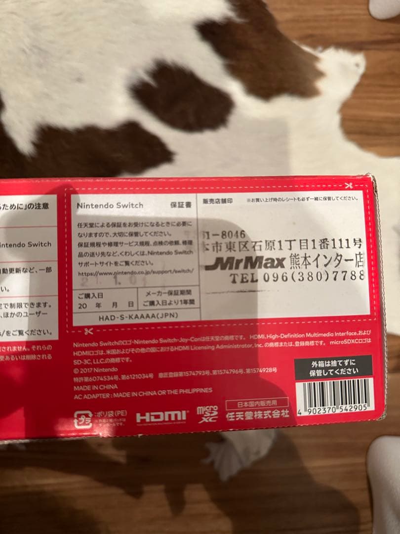 hiro　Switch 本体Nintendo純正プロコンピクミンソフト