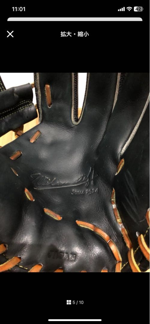 Wilson Staff DUAL ウイルソン軟式グラブ 内野手用 87型