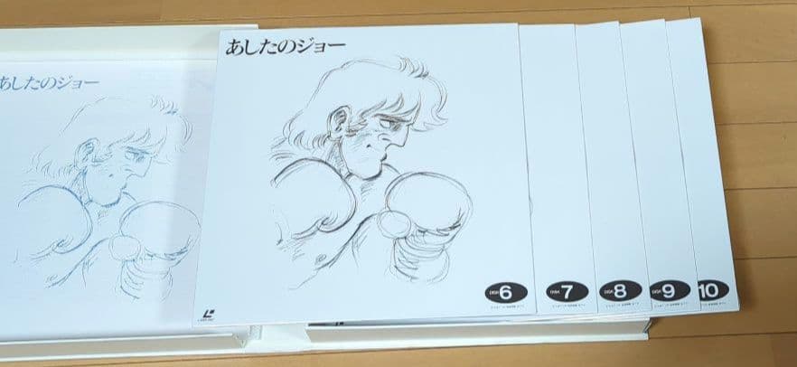 ⭐️美品⭐️あしたのジョー第2期(レザーディスク未開封未使用)