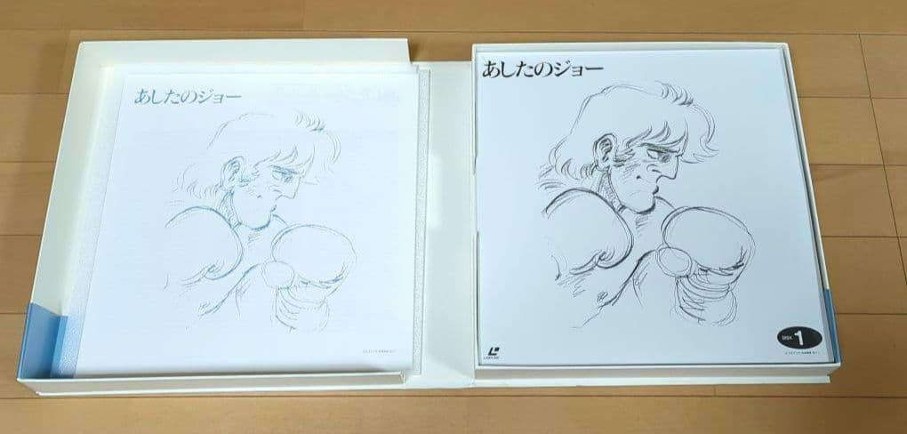 ⭐️美品⭐️あしたのジョー第2期(レザーディスク未開封未使用)
