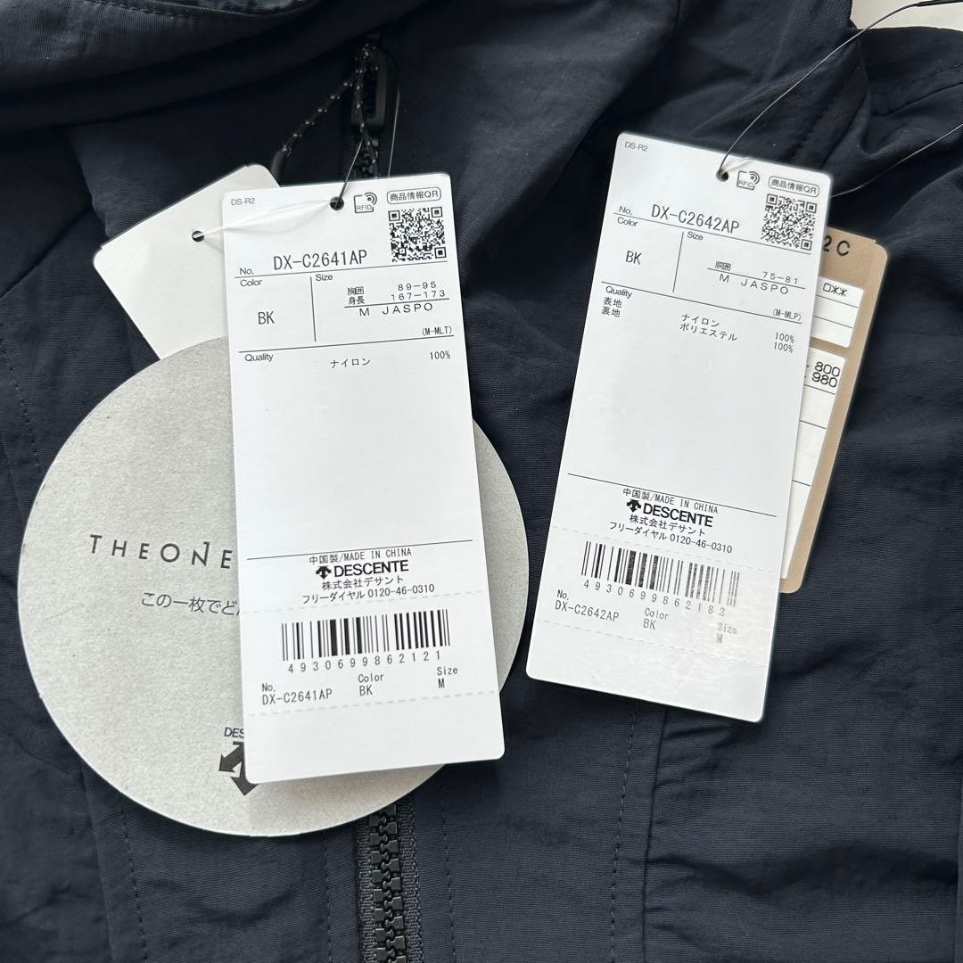 新品　デサント メンズ ウインドフルジップ　上下セット　ナイロンジャケット